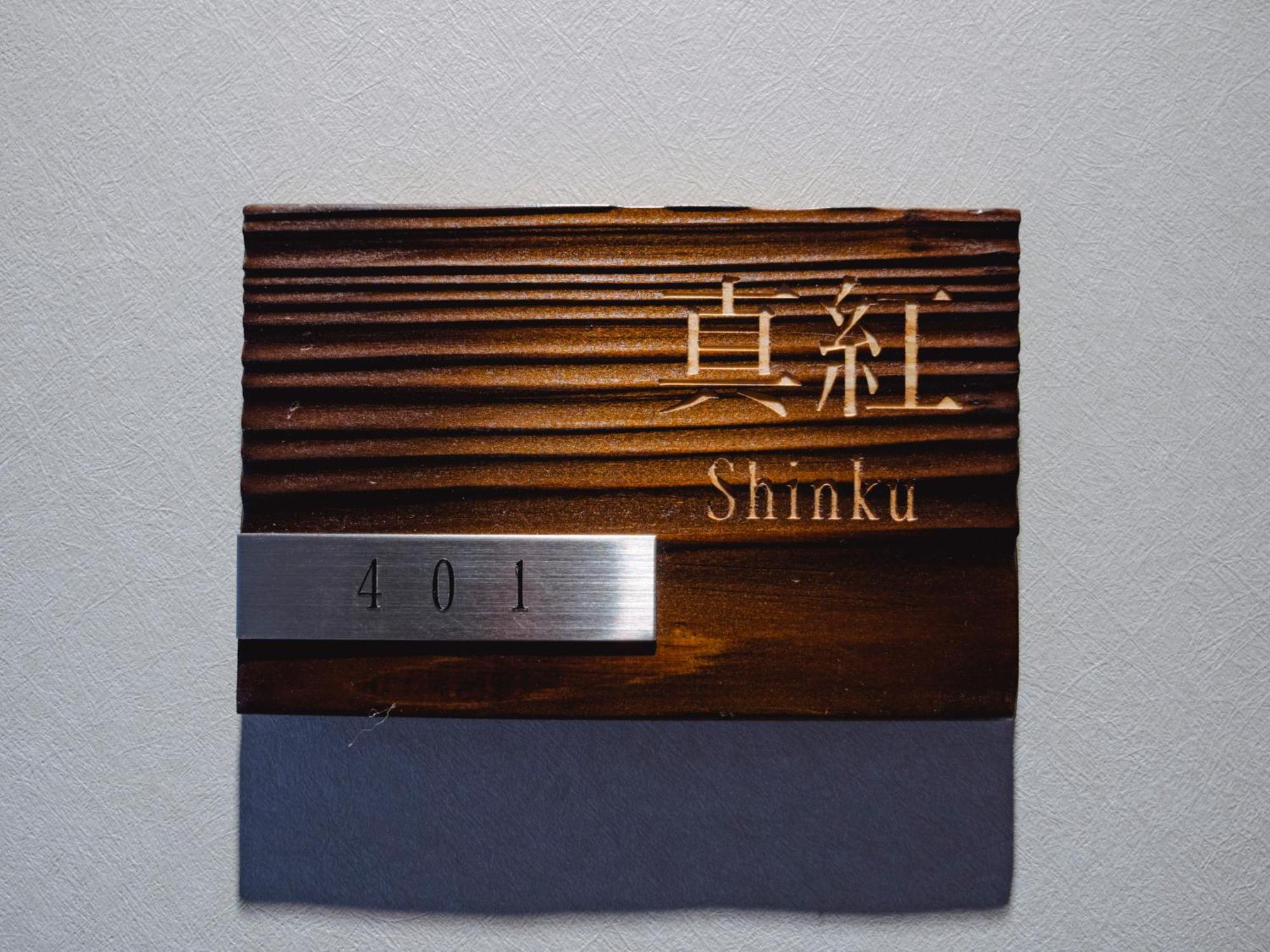 Aparthotel Grand Base Hakata Sumiyoshi Fukuoka  Pokoj fotografie