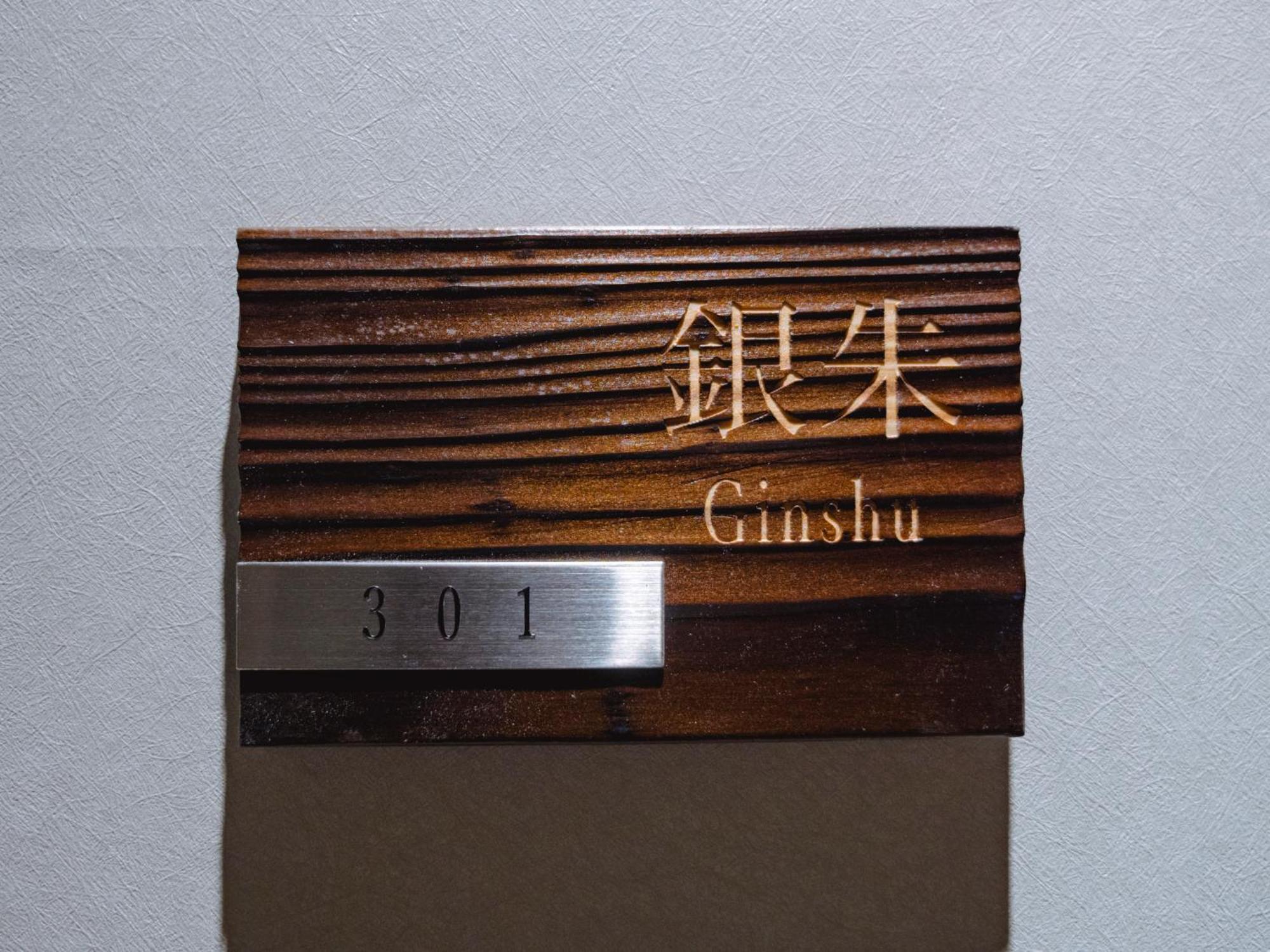 Aparthotel Grand Base Hakata Sumiyoshi Fukuoka  Pokoj fotografie