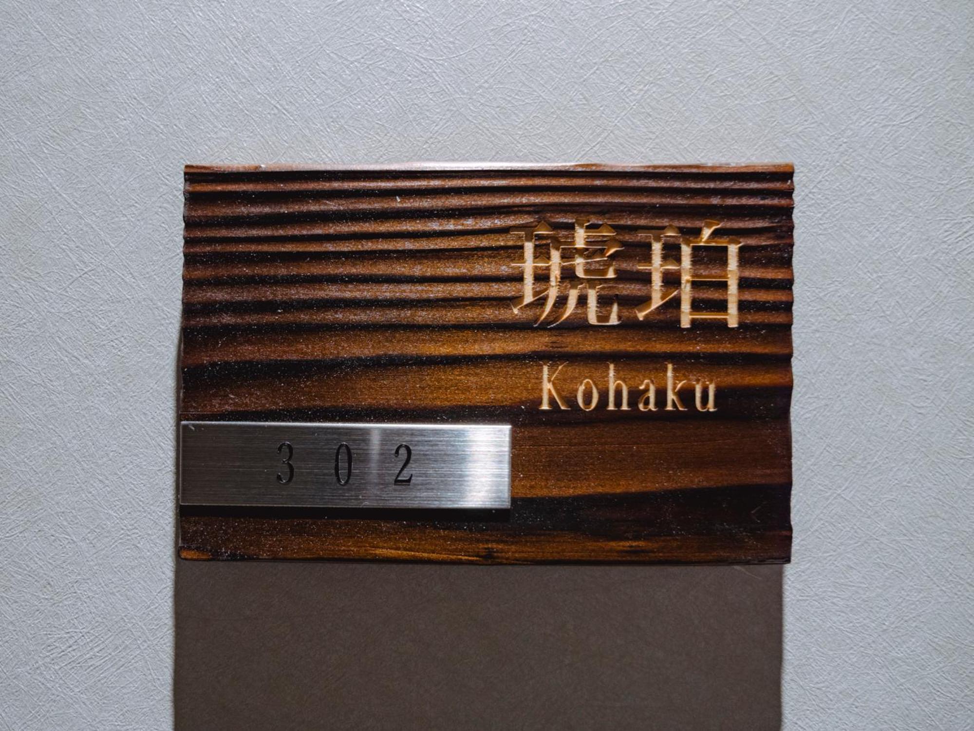 Aparthotel Grand Base Hakata Sumiyoshi Fukuoka  Pokoj fotografie